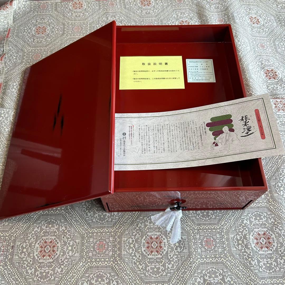 【10%値下】新品未使用　根来塗り赤色二段式漆器文箱　引出し付き