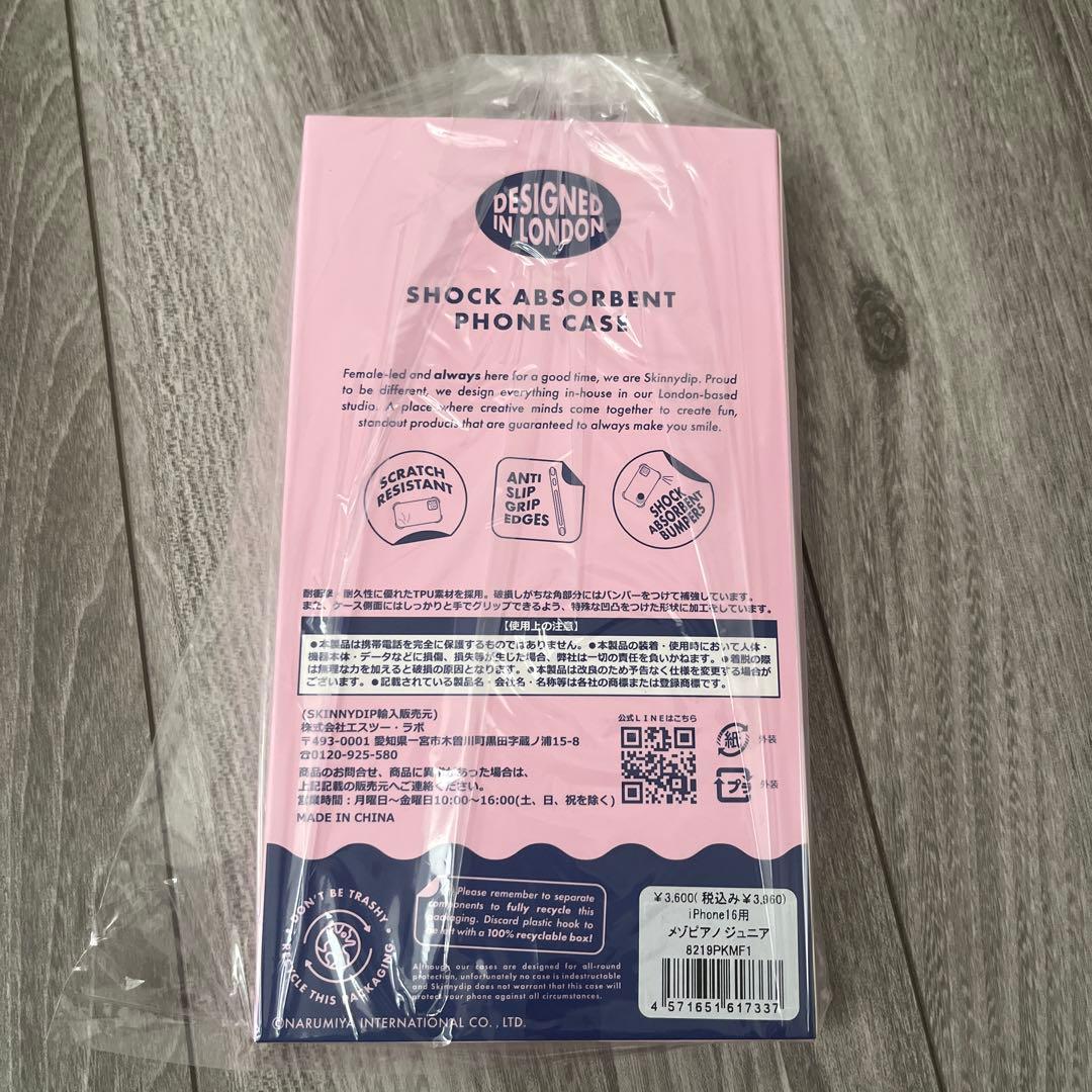 SKINNYDIP メゾピアノ iPhone16ケース