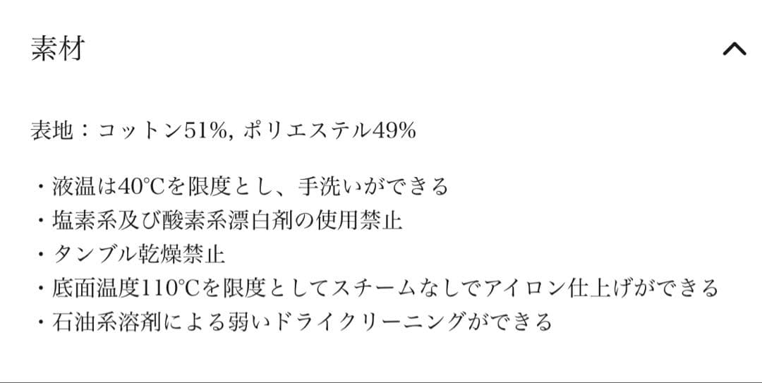 【新品未使用】MURRAL Ivy tank ブラック サイズ1