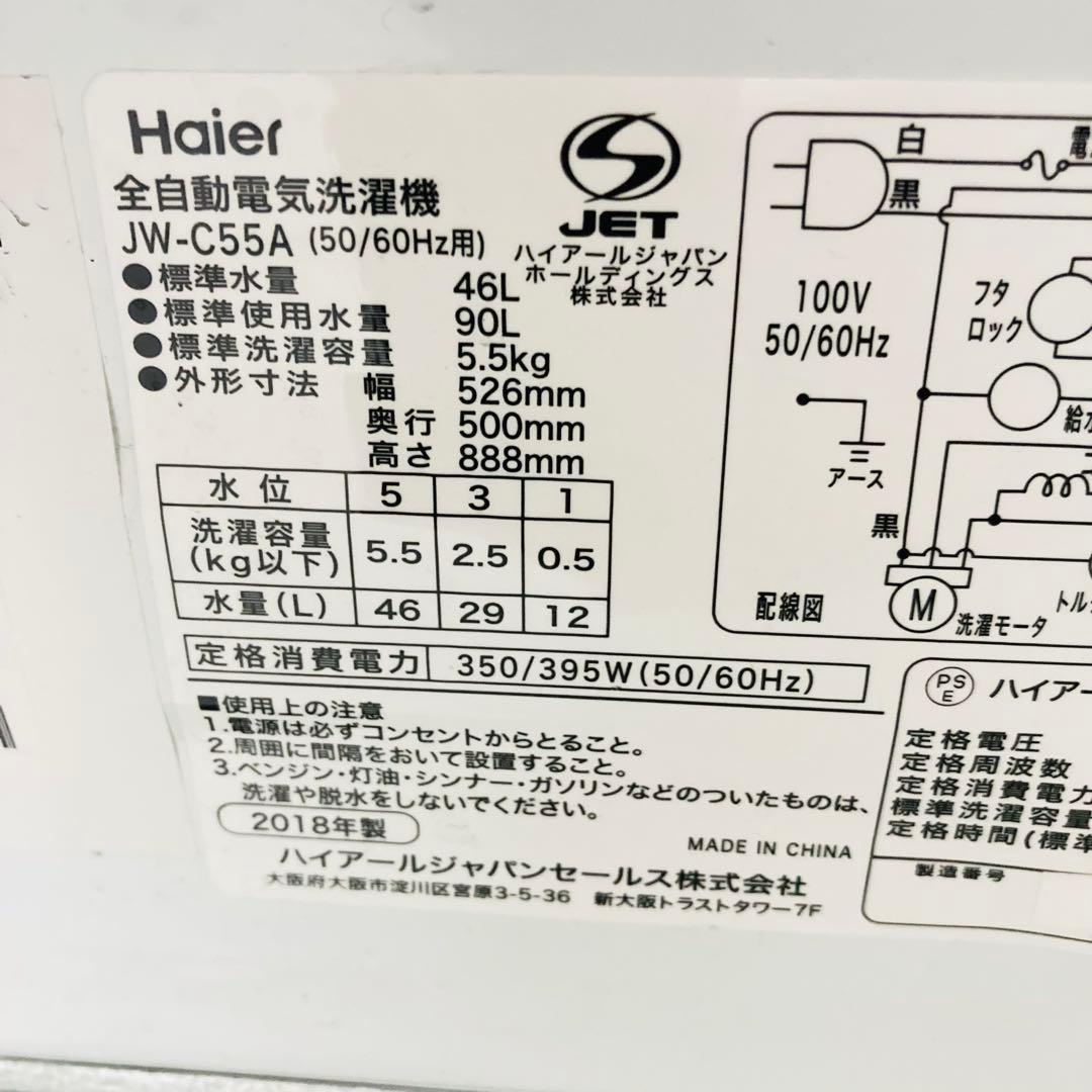 お買い得一人暮らし家電セット❗️大阪、大阪近郊配達設置無料