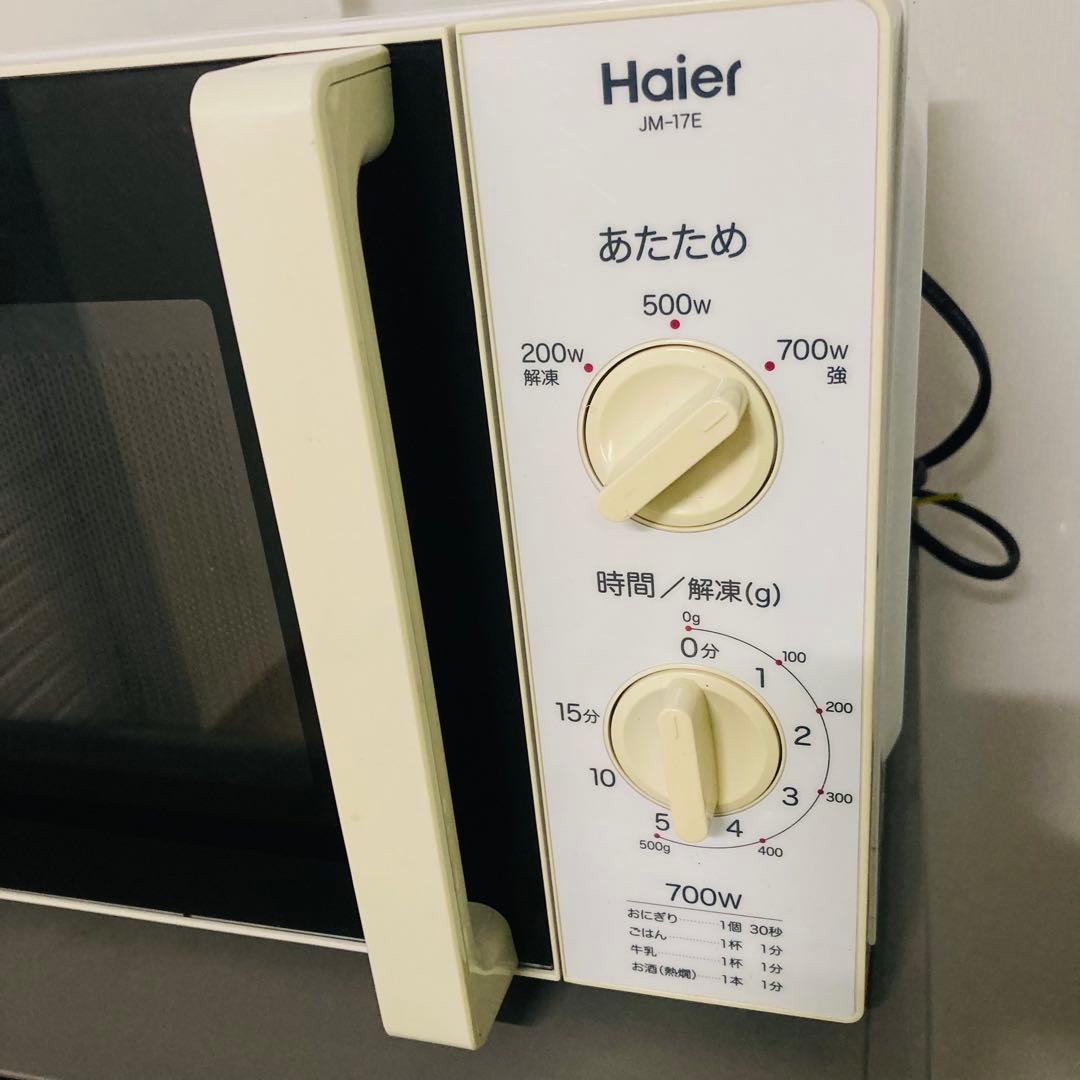 お買い得一人暮らし家電セット❗️大阪、大阪近郊配達設置無料