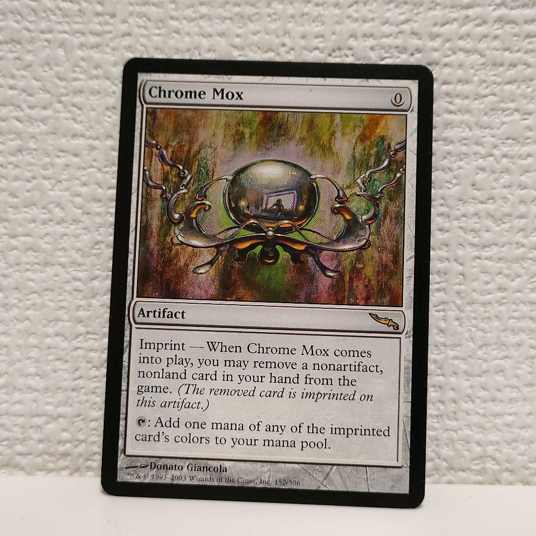 MTG　金属モックス/Chrome Mox　英語版　MRD　アーティファクト