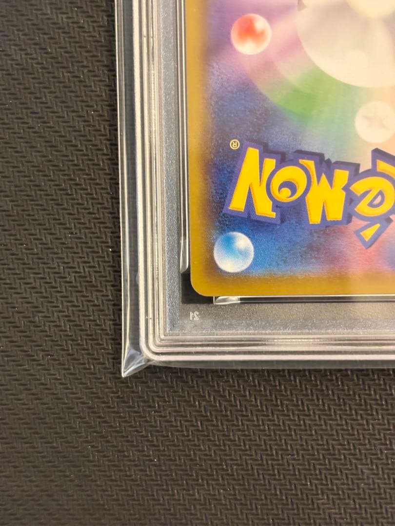 【PSA10最高評価】ピカチュウ 25th ミラー 【ポケカ】