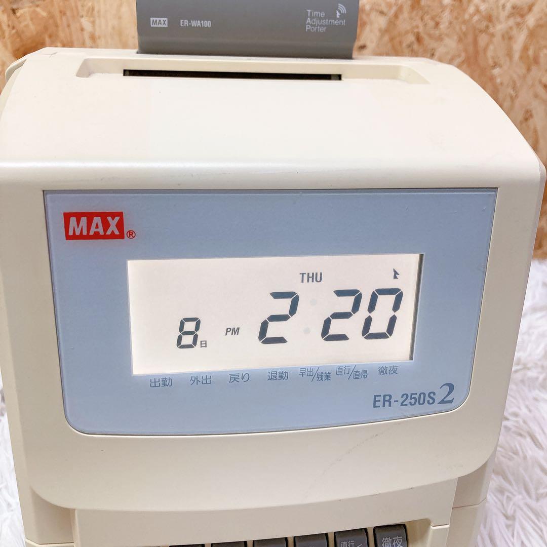 MAX マックス　ER-250S2 タイムレコーダー