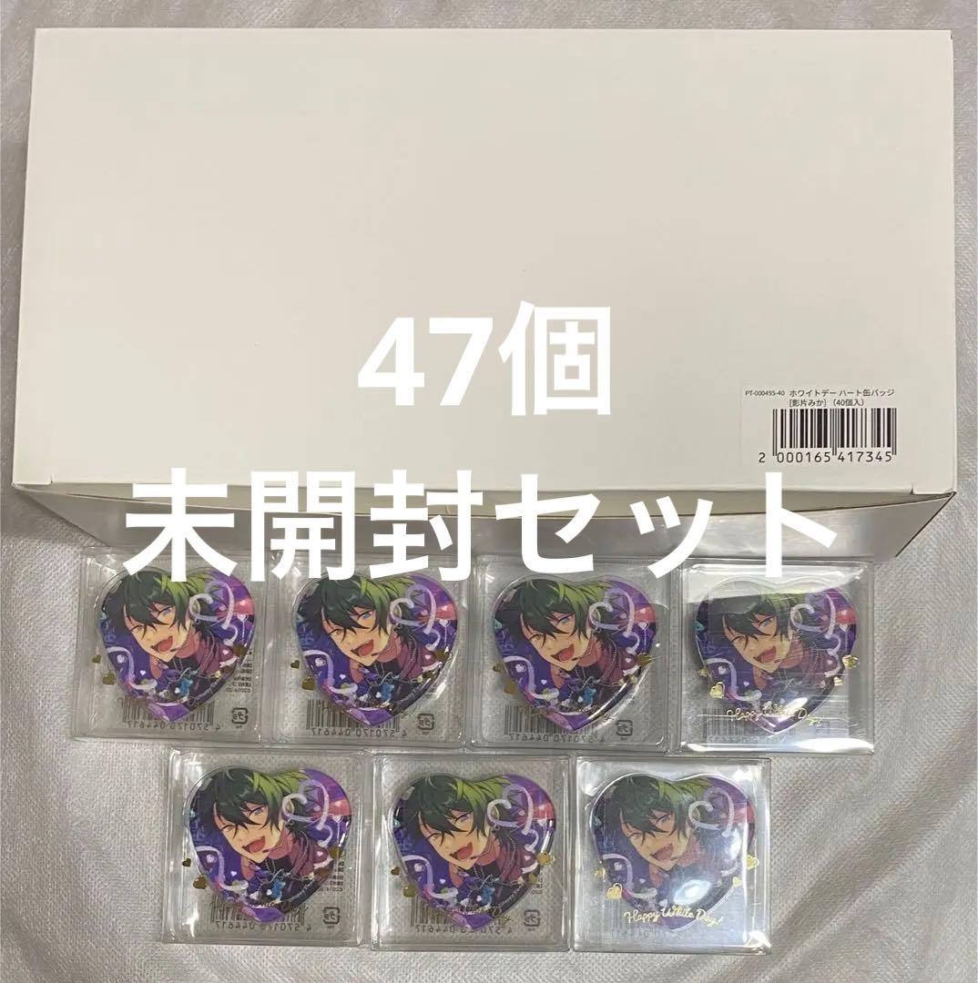 あんスタ　ホワイトデー　ハート缶バッジ　みか