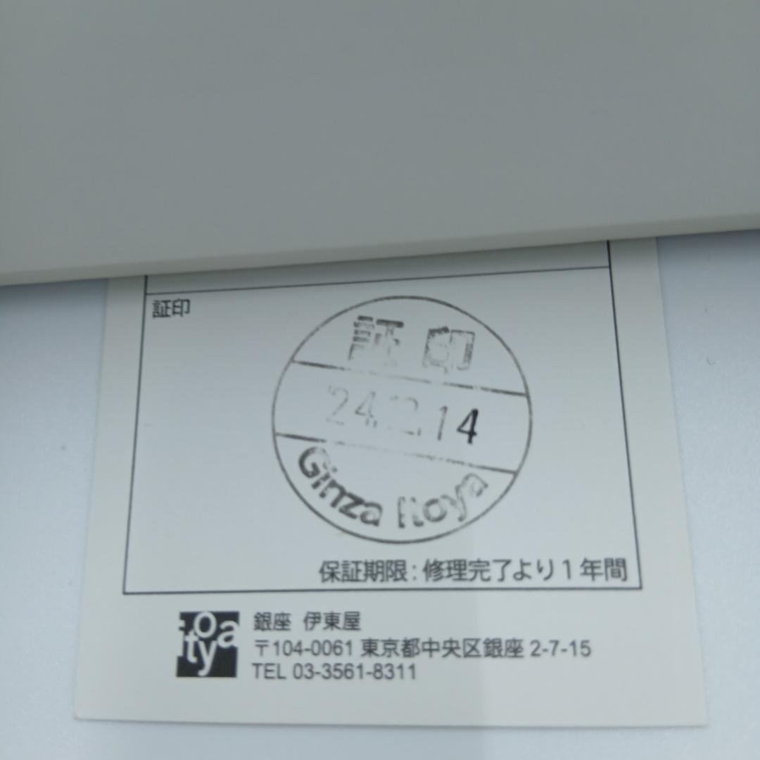 【特別価格　廃版入手困難】未使用セーラー 万年筆　ギャザード　長刀研ぎ 21K