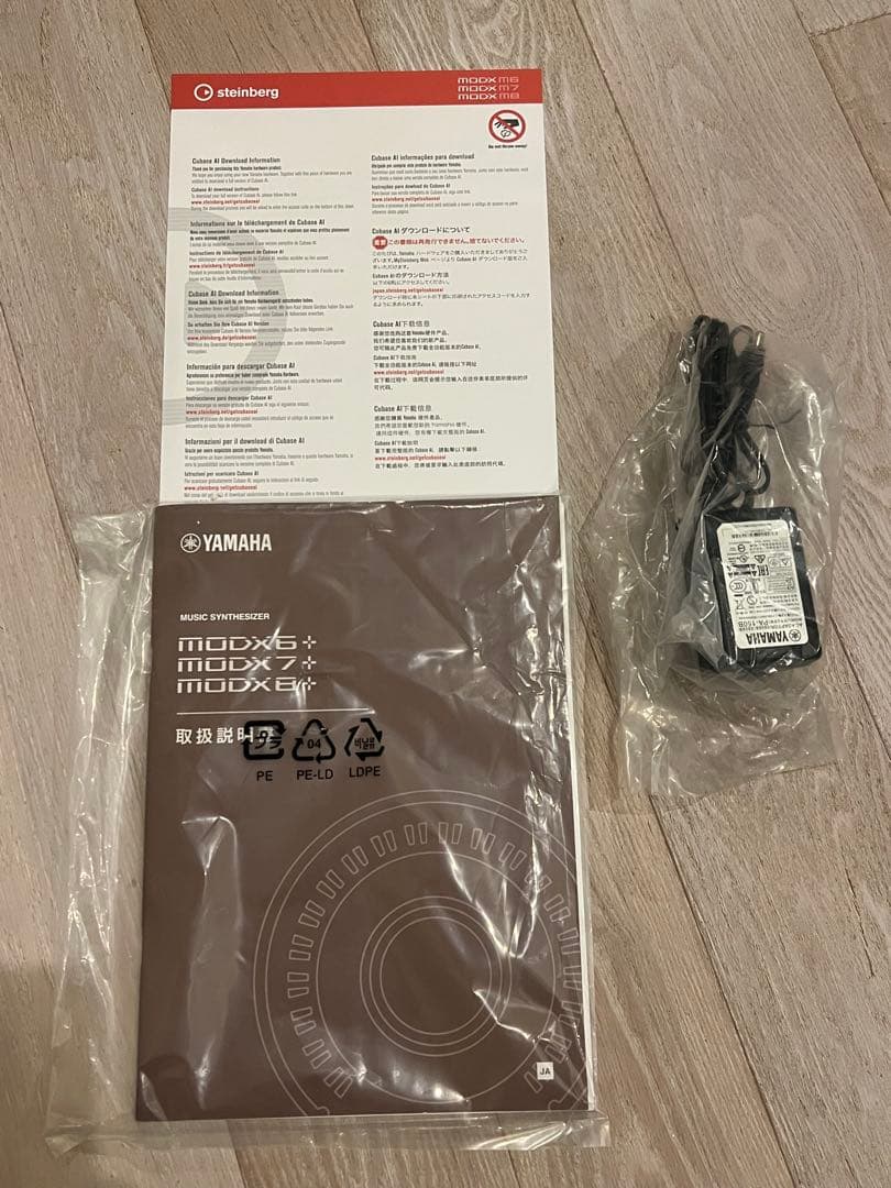 ヤマハ Yamaha MODX7+ シンセサイザー 76鍵　CubaseAI付