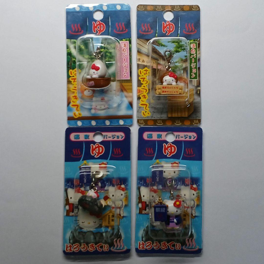 【バラ売り・他地域まとめ買い可】ハローキティ ファスナーマスコット 温泉限定