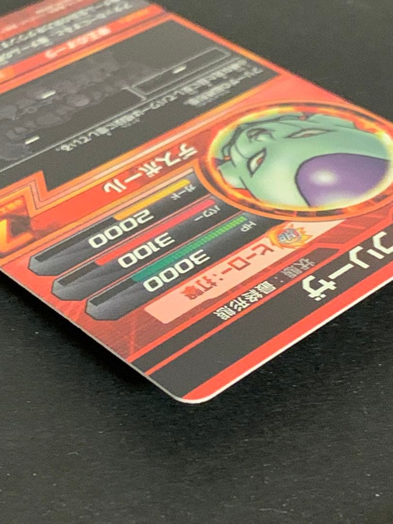 GDPB-44 フリーザ