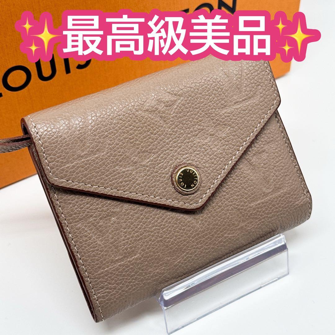ルイヴィトン モノグラム アンプラント ヴィクトリーヌ 二つ折り財布 ベージュ