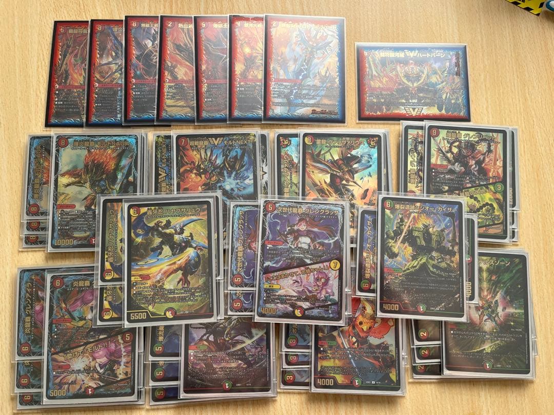 デュエルマスターズ 龍覇爆炎