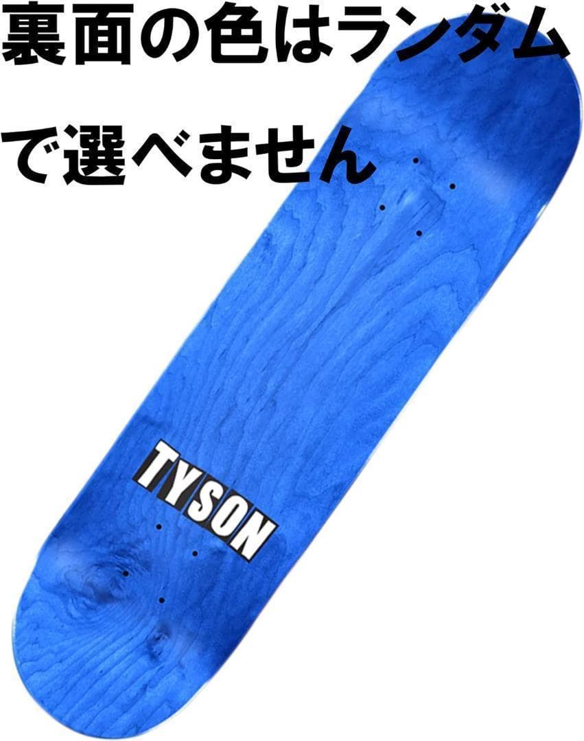 台湾製無地黒デッキテープ付き DEATHWISH　デスウィッシュ 8.0デッキ