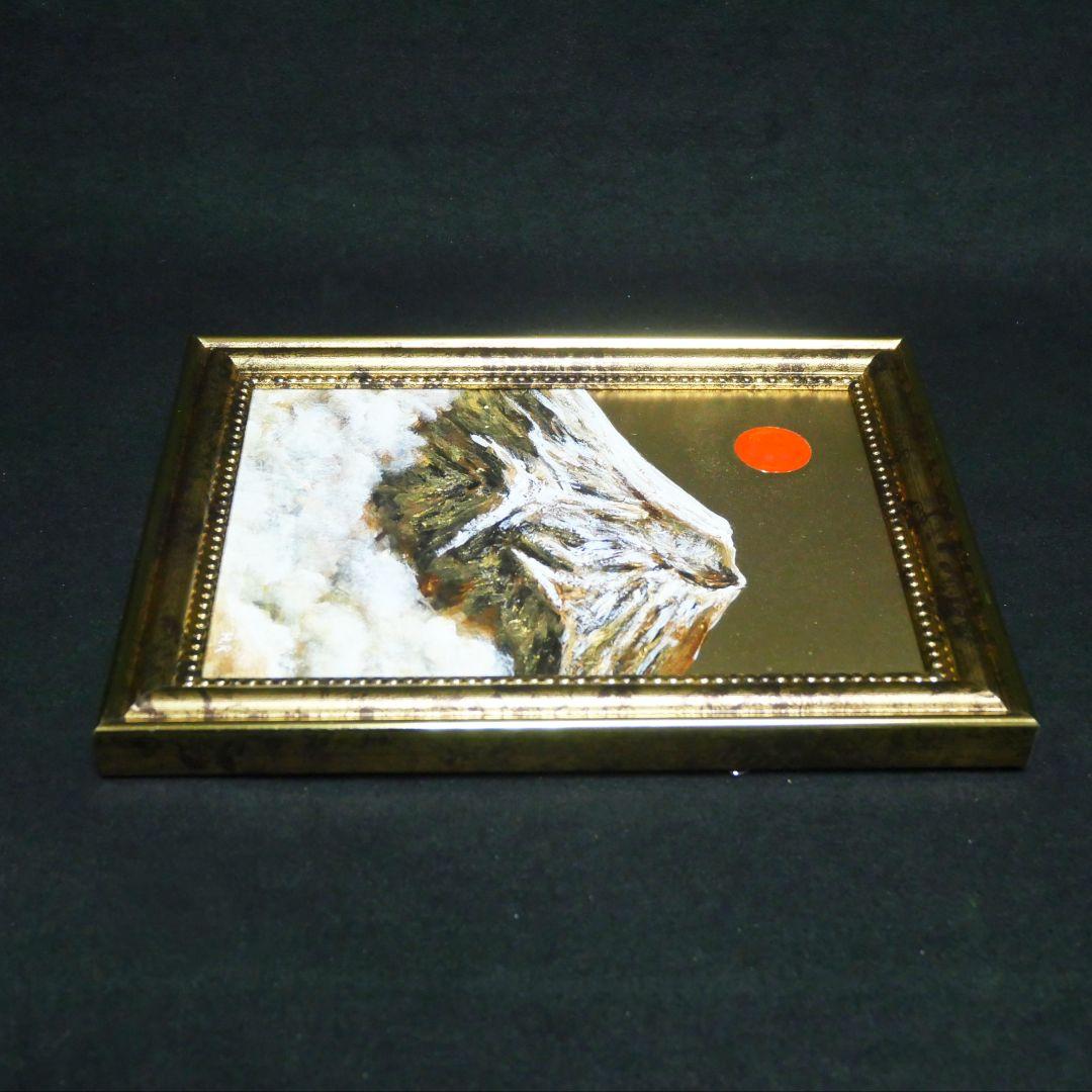 油絵 ミニ絵画【金色の霊峰】