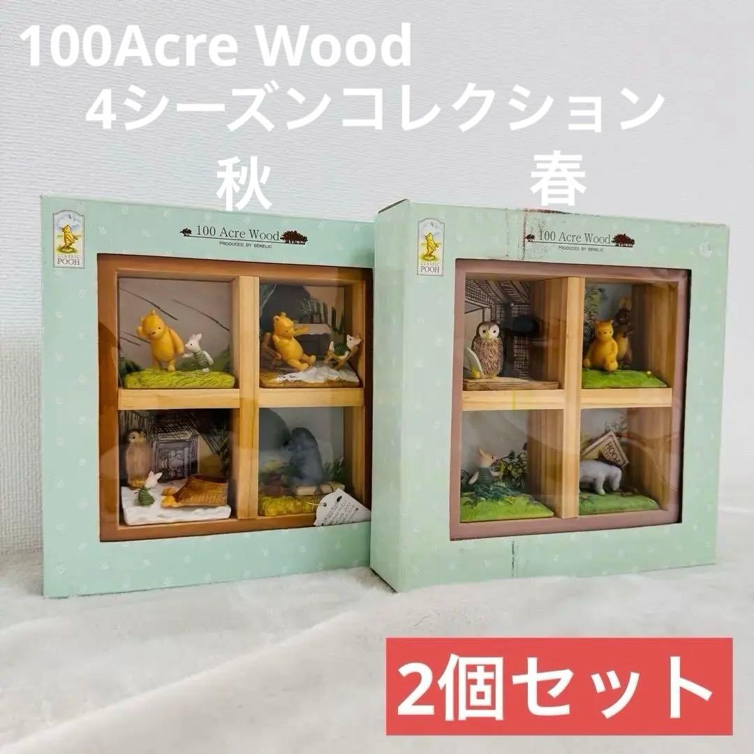 クラシックプー プーさん フィギュア ジオラマ 壁掛け 置物 人形 ベネリック