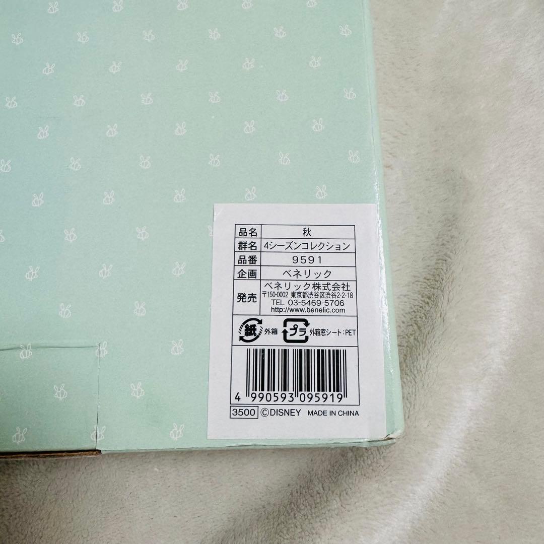 プーさん　ジオラマ 壁掛け フィギュア クラシックプー ピグレット イーヨー