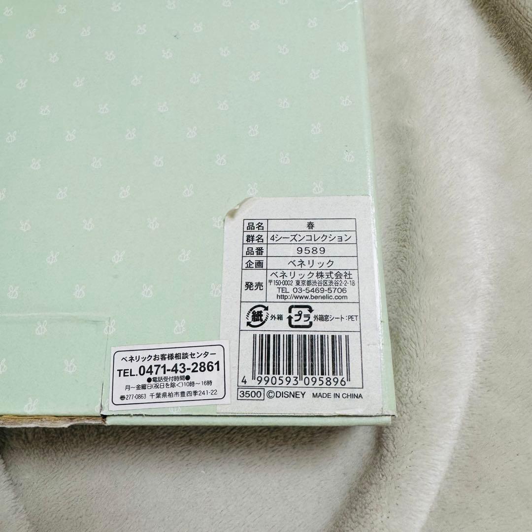 プーさん　ジオラマ 壁掛け フィギュア クラシックプー ピグレット イーヨー