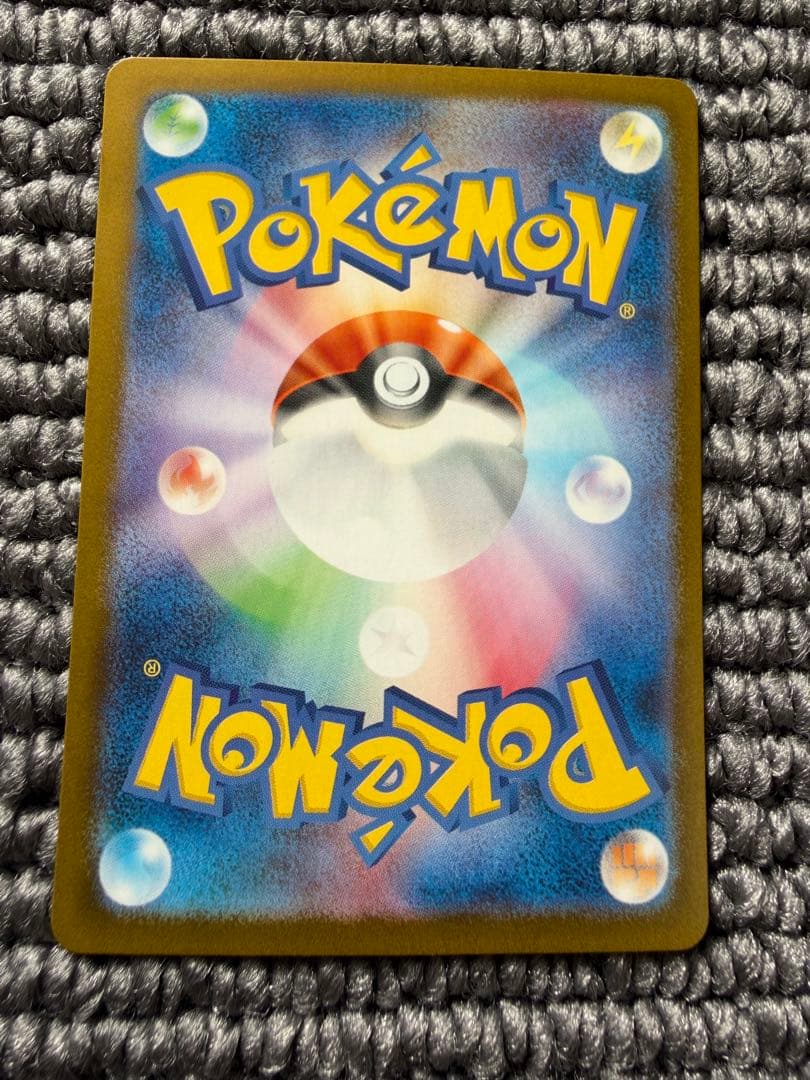 キャンセル不可　ナンジャモのハラバリーex SAR SV9 バトルパートナーズ