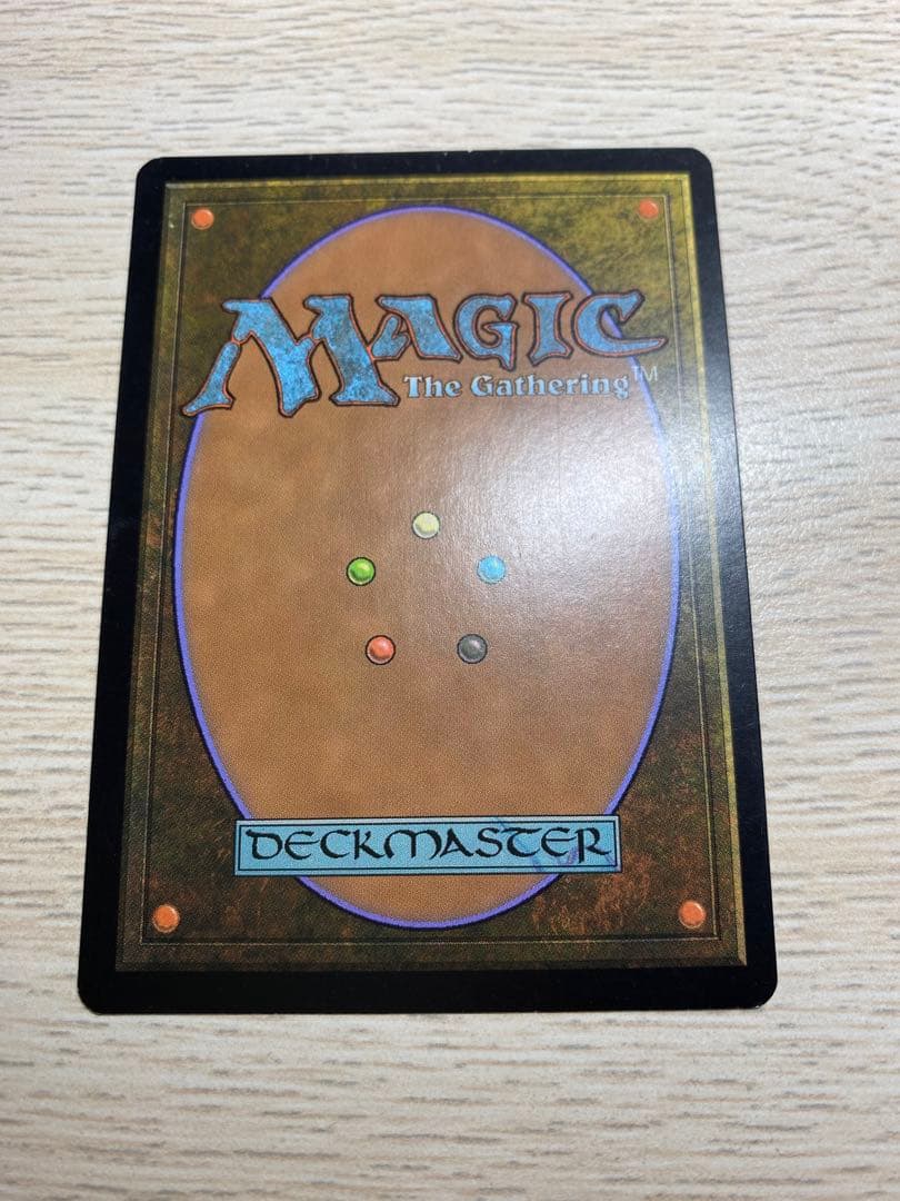 《溢れかえる岸辺/Flooded Strand》初版[ONS]英語版