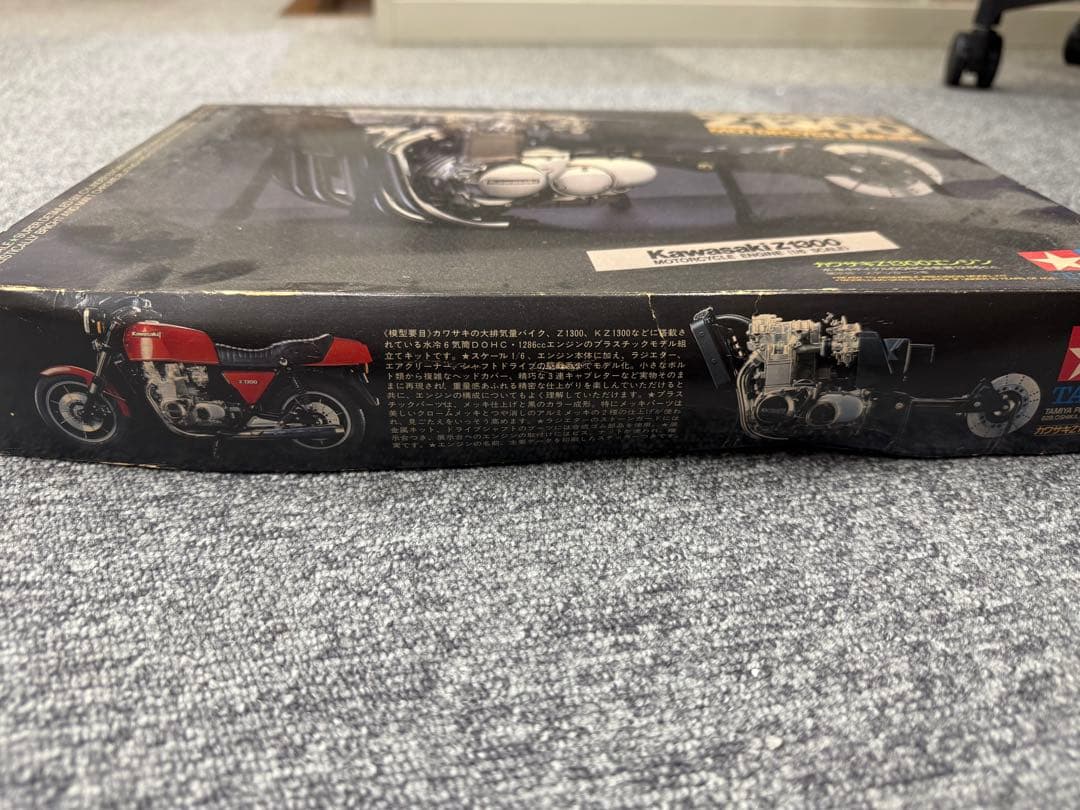 タミヤ 1/6 カワサキ Z1300 エンジン 未組立 プラモデル 箱傷みあり