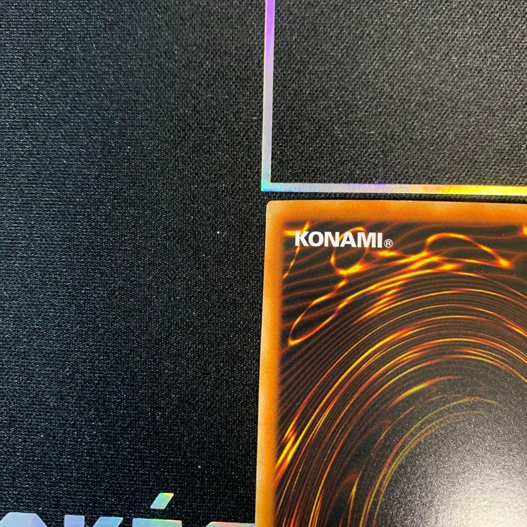 【遊戯王】究極宝玉神 レインボー・ドラゴン　ホロ