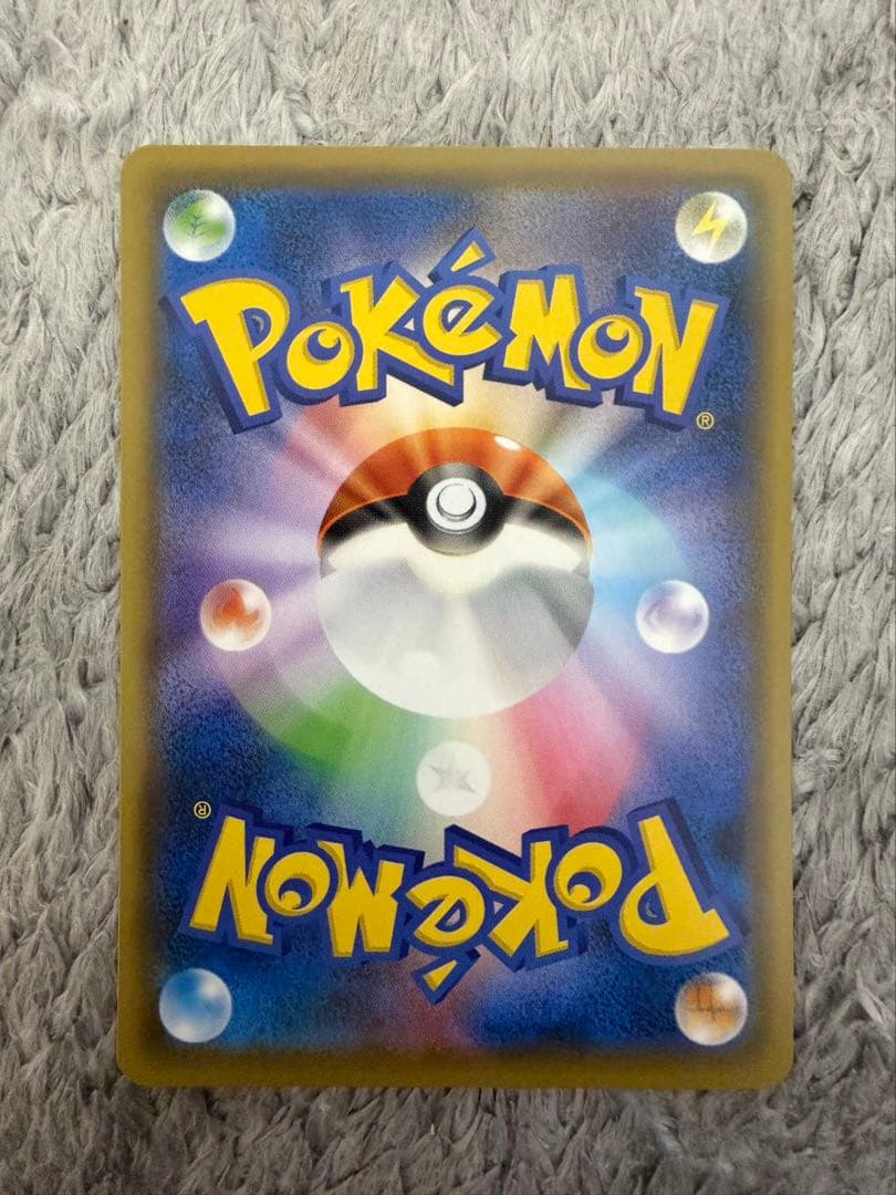 ポケカ　ピカチュウ 救助隊ＤＸのピカチュウ　036 S-P