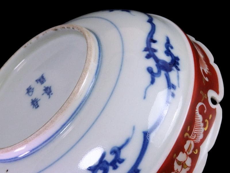 大聖寺伊万里　染錦　獅子に葉唐草の図 　雪輪膾皿　165AS-CTj