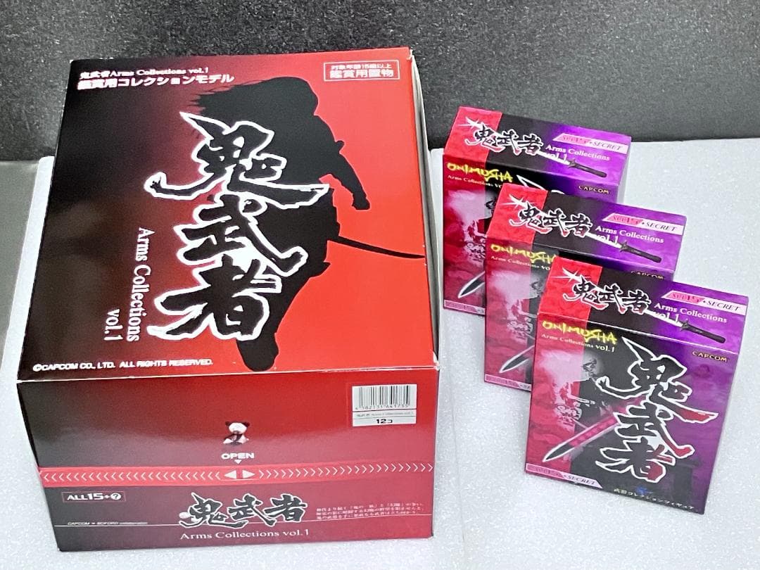 未開封 全15種コンプ『鬼武者 アームズコレクション』武器フィギュア カプコン