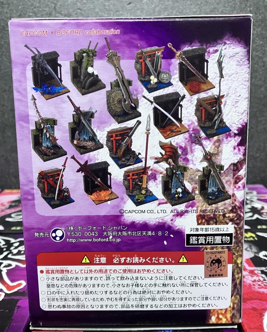 未開封 全15種コンプ『鬼武者 アームズコレクション』武器フィギュア カプコン