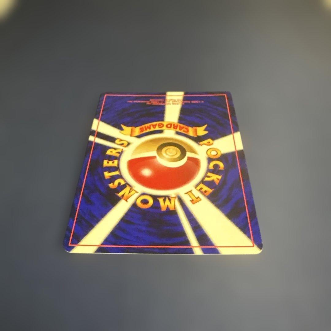 旧裏_ひかるミュウ_「月刊コロコロコミック01年5月号」 おまけカード