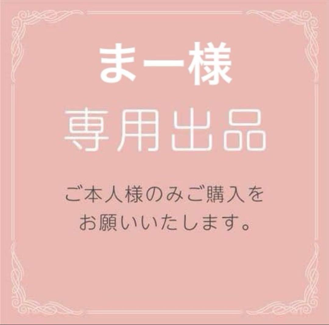 アートトラックシリーズ vol.7 真紅丸4番 vol.5二代目角文観光 セット