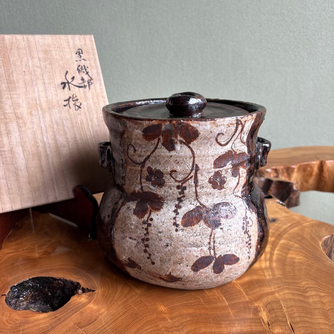 黒織部 織部焼 水指 茶道具 共箱