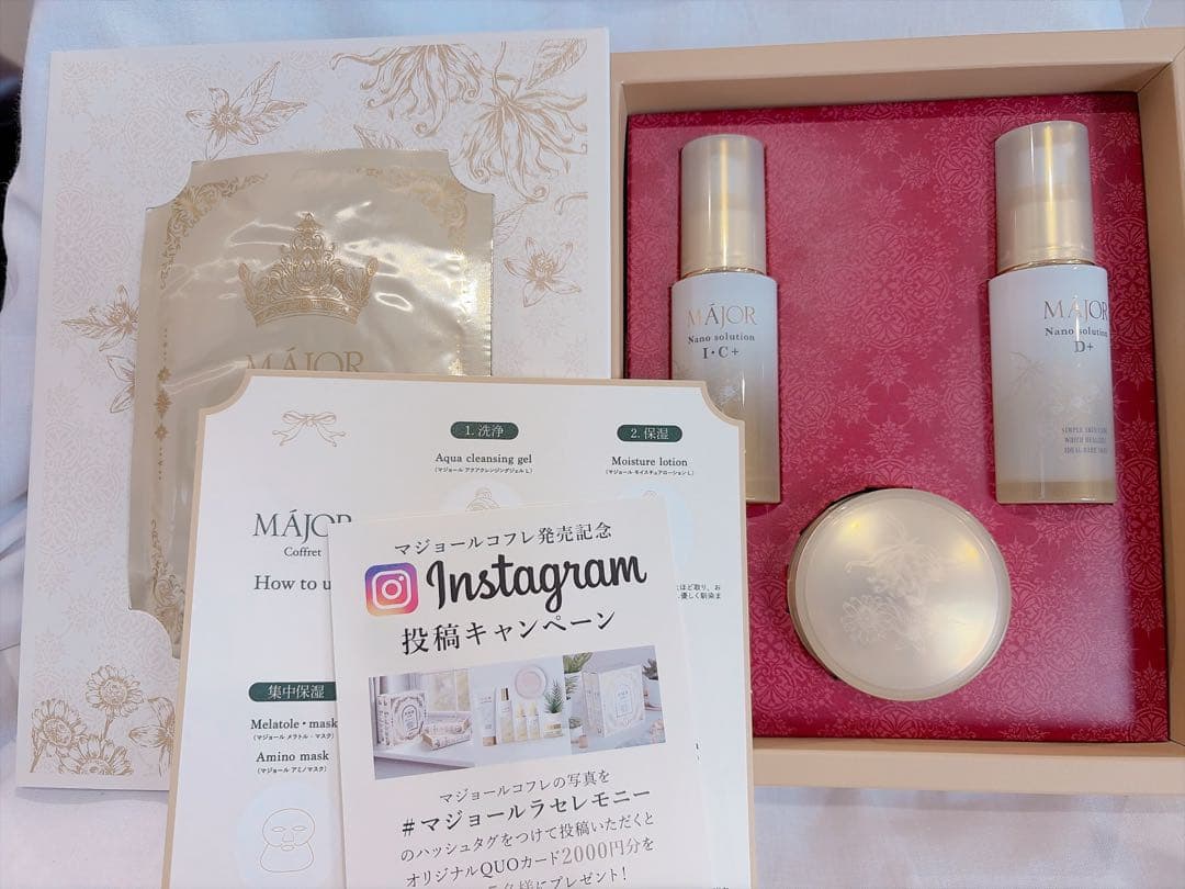 マジョール　2025年　コフレ