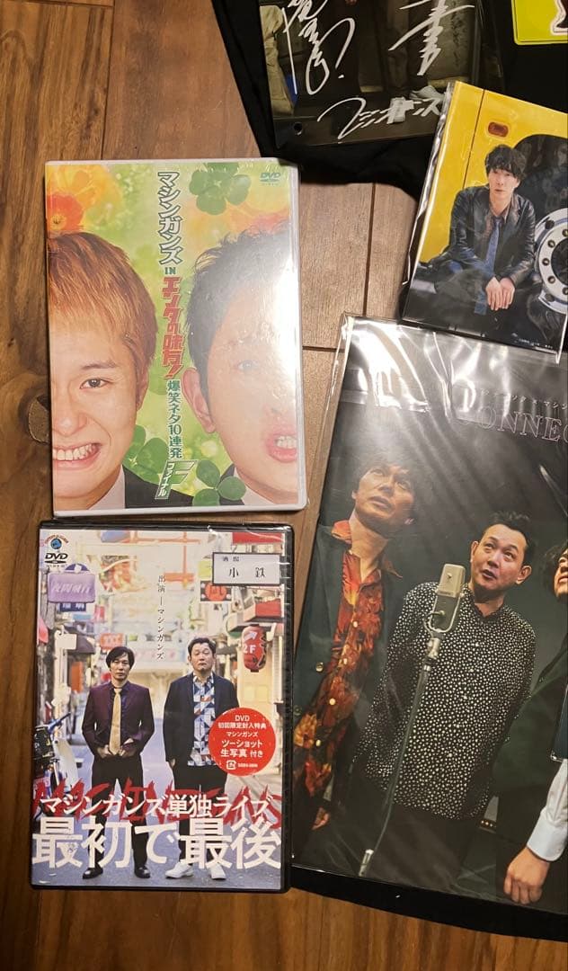 マシンガンズ MACHINE GUNS グッズセット