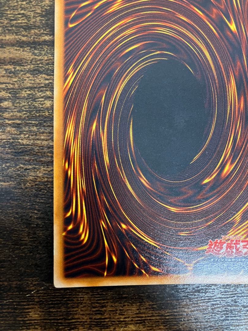 遊戯王　メタルデビルゾア　初期　シークレットレア　シク　封印されし記憶　プロモ