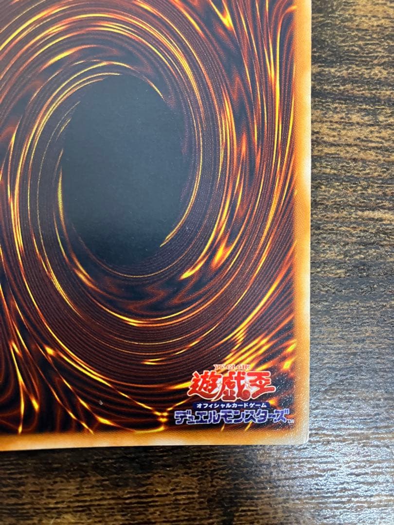 遊戯王　メタルデビルゾア　初期　シークレットレア　シク　封印されし記憶　プロモ