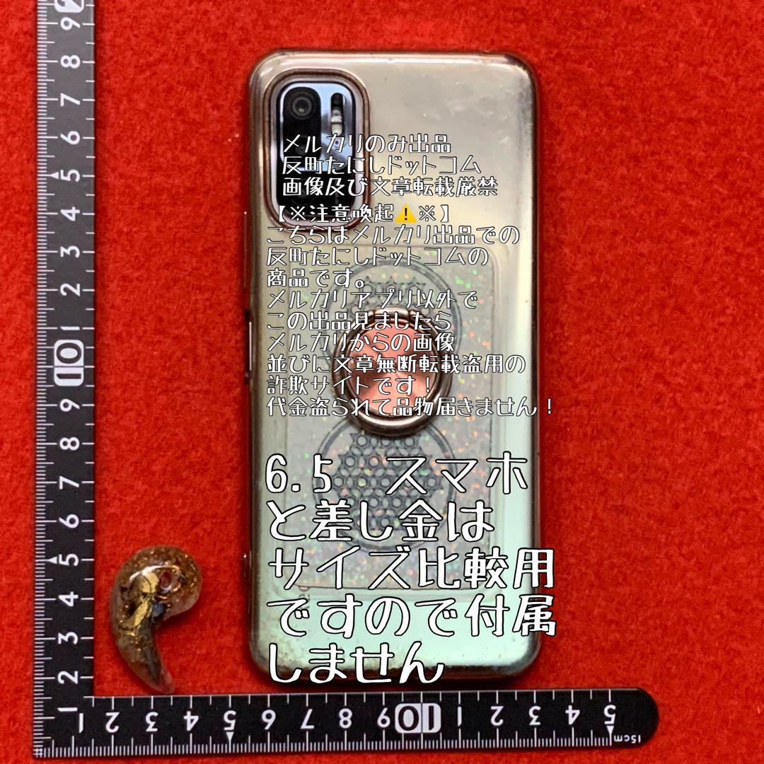 2018【ソロモン王の幸運護符モーセの書】タリズマン勾玉波動コア御守りお守護符