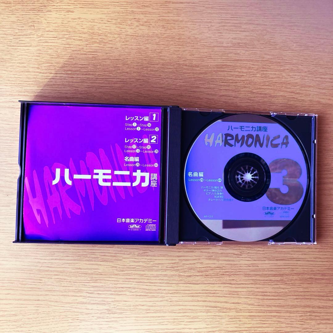 HOHNER クロマチック・ハーモニカ本体、初心者用DVD教材他