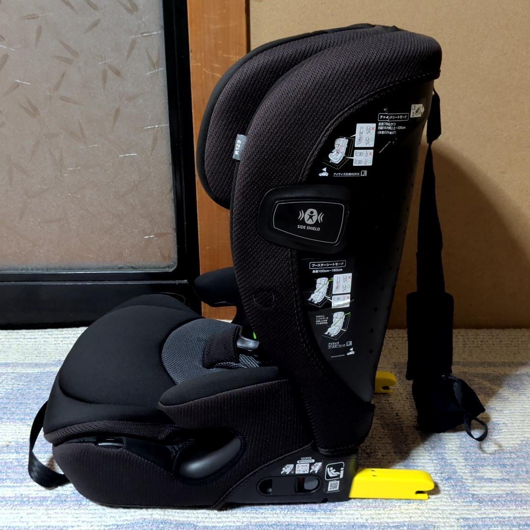 美品　アップリカ　リライド　R129