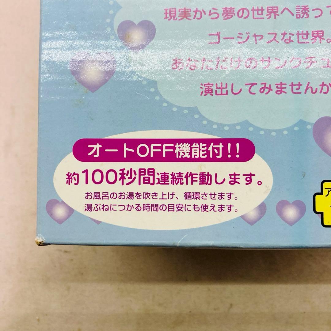 【未使用★激レア】ハローキティのゴージャス風呂　マーメイド　キティ　サンリオ