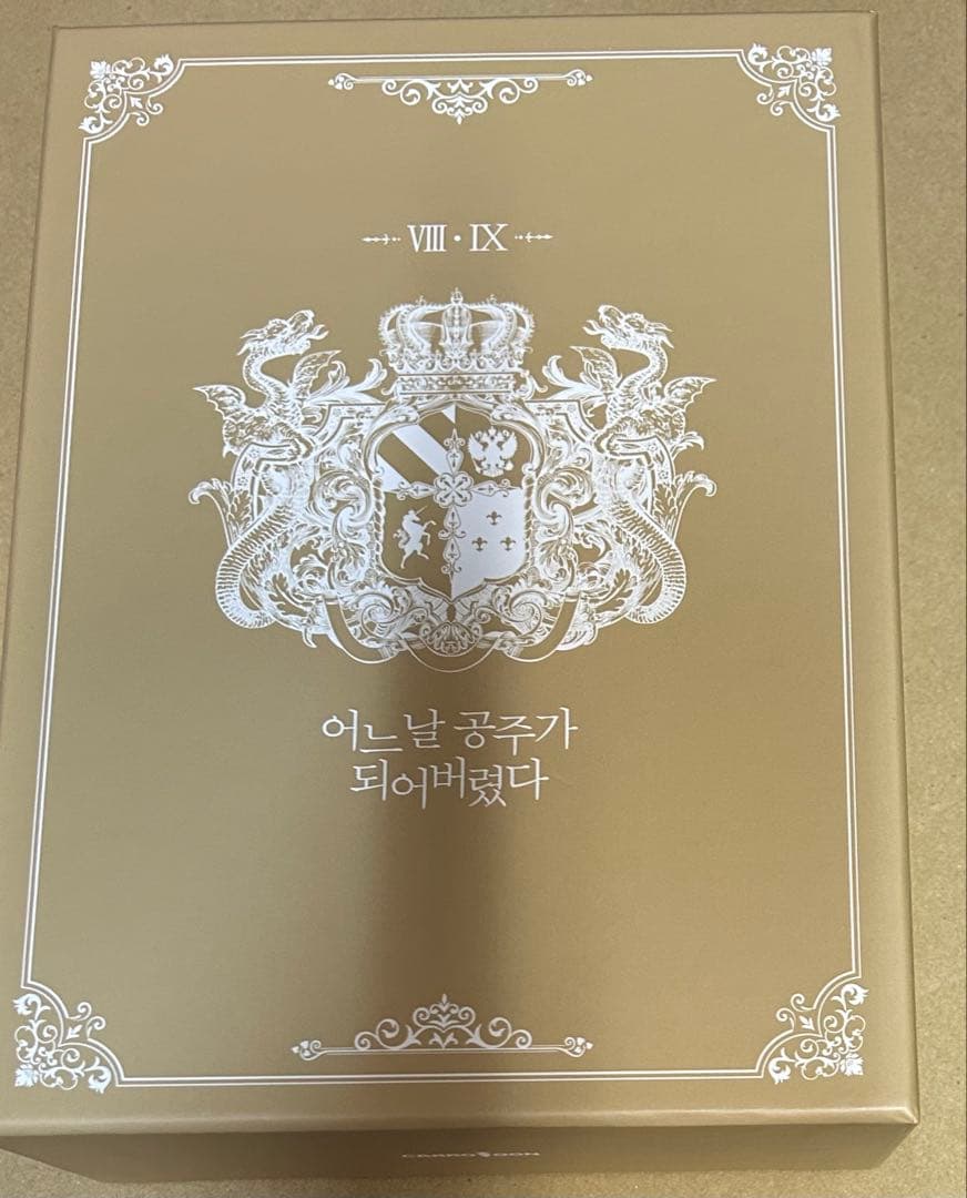 ある日、お姫様になってしまった件について イラストブック ボックスセット