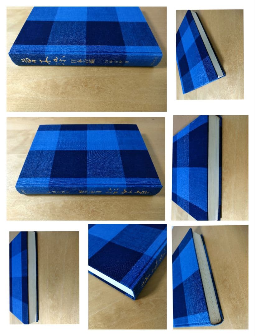 【Akiki】草木染　日本の縞／草木染　日本の色百二十色　山崎青樹