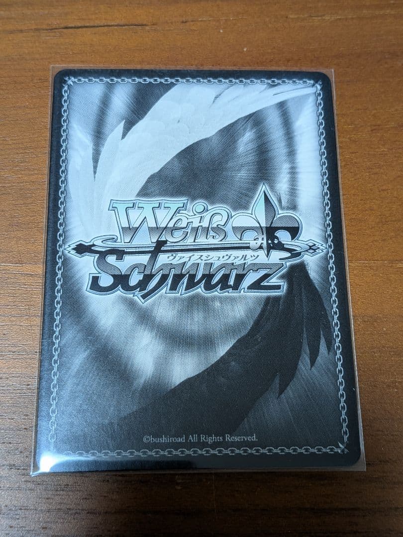 夢見るステージ 近江 彼方 SSP