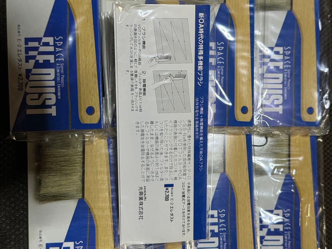 激レア 未使用 HIKARI SPACE ELE DUST 9個セット