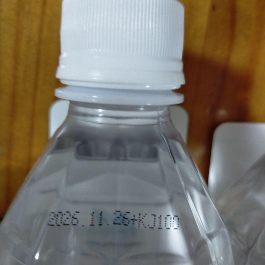 希望の命水 500ml ＆ぱぱっとミネラル