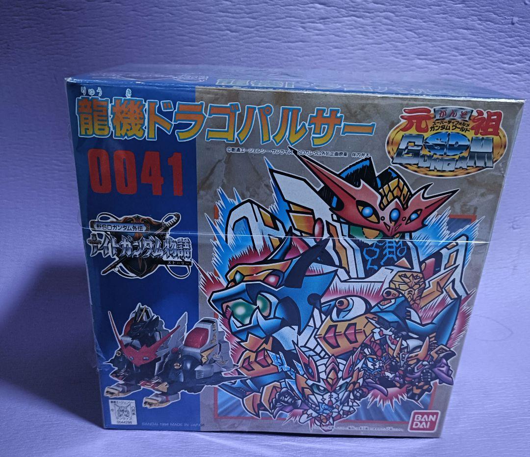 未組み立て　完品　元祖SDガンダム 0041 龍機ドラゴパルサー