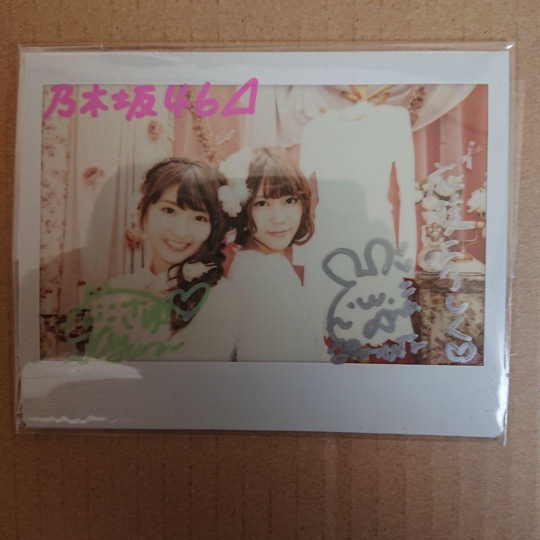 井上小百合&川後陽菜 MAQUEE 直筆サイン入りチェキ