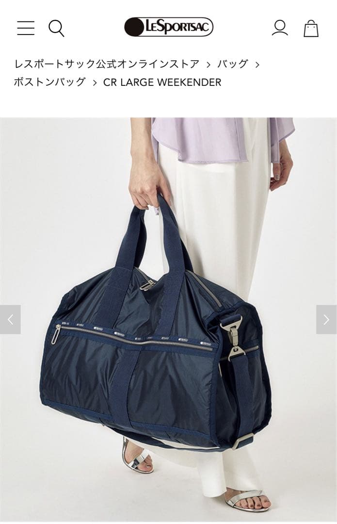 レスポートサック ボストンバッグ ウィークエンダー エッセンシャル　ラージ黒