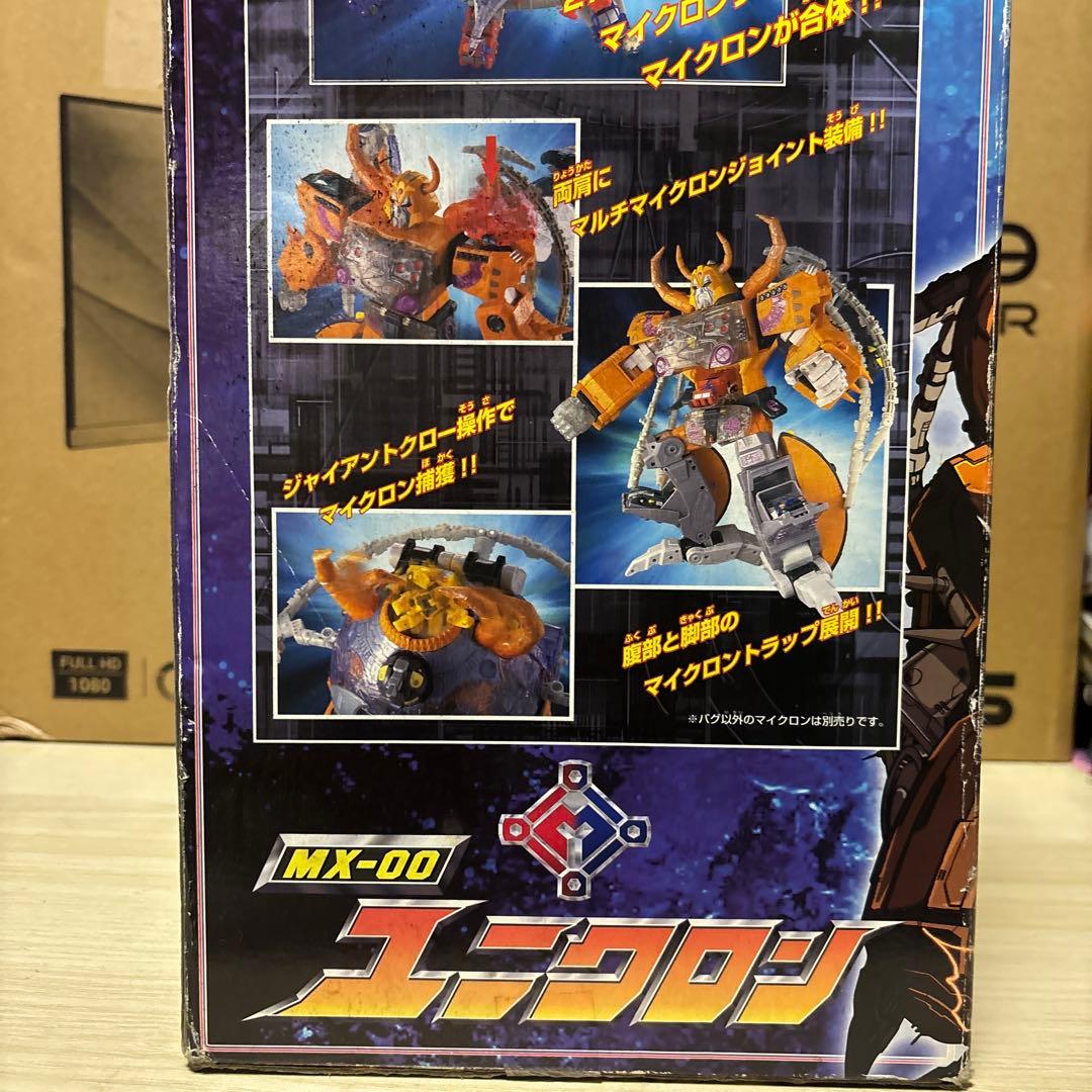 超ロボット生命体 トランスフォーマーズ ユニクロン