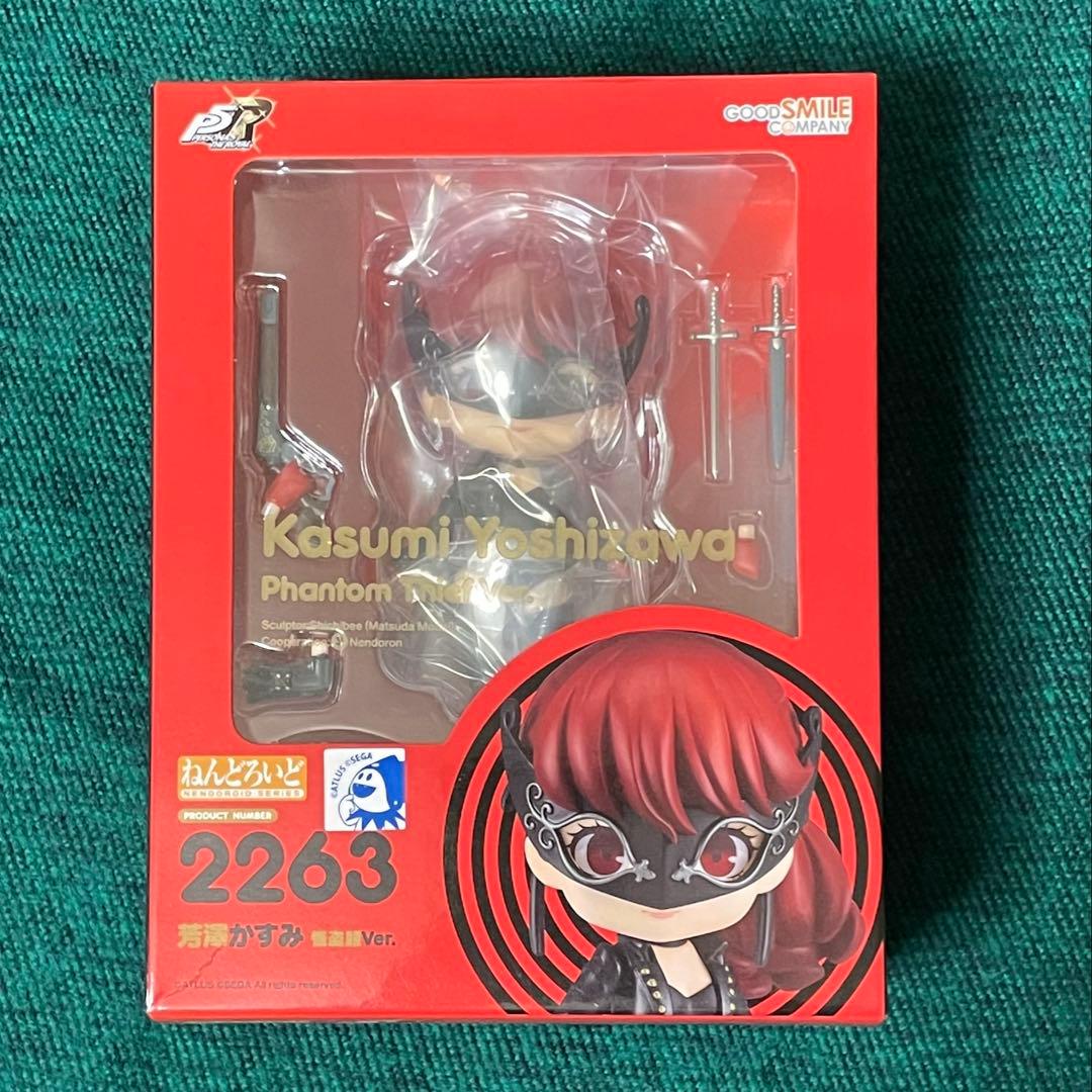 ねんどろいど ペルソナ5R 芳澤かすみ　フィギュア