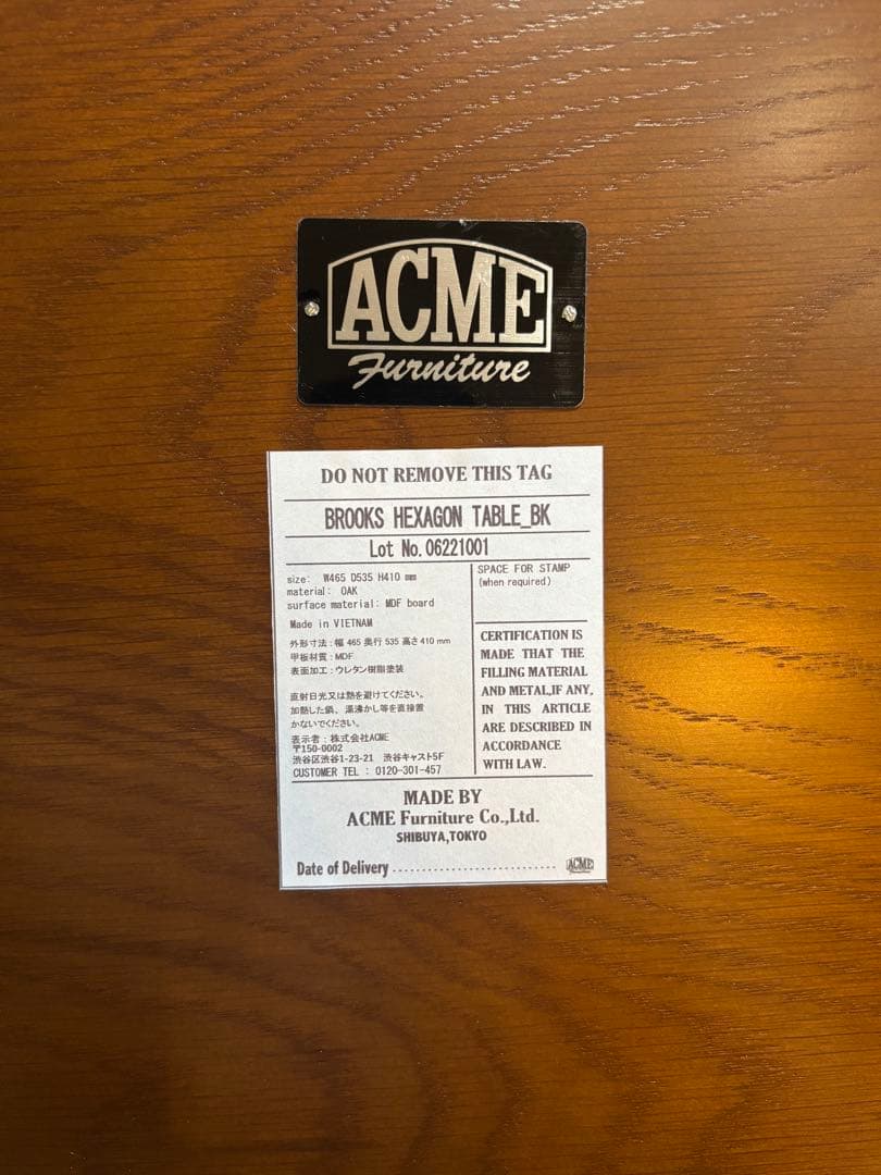 マコ　アクメファニチャー　ヘキサゴンテーブル　ブラック